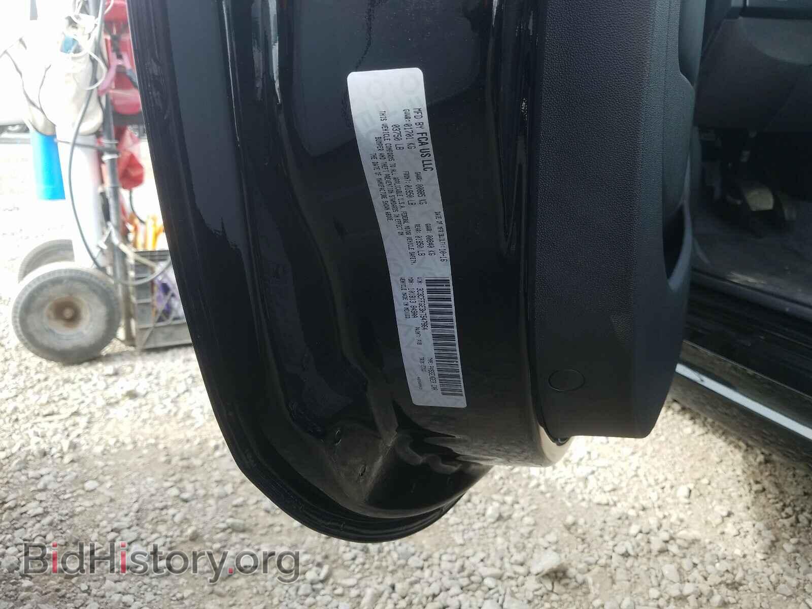 2017 FIAT 500 - VIN: 3C3CFFGE3HT547864 - Фото 10