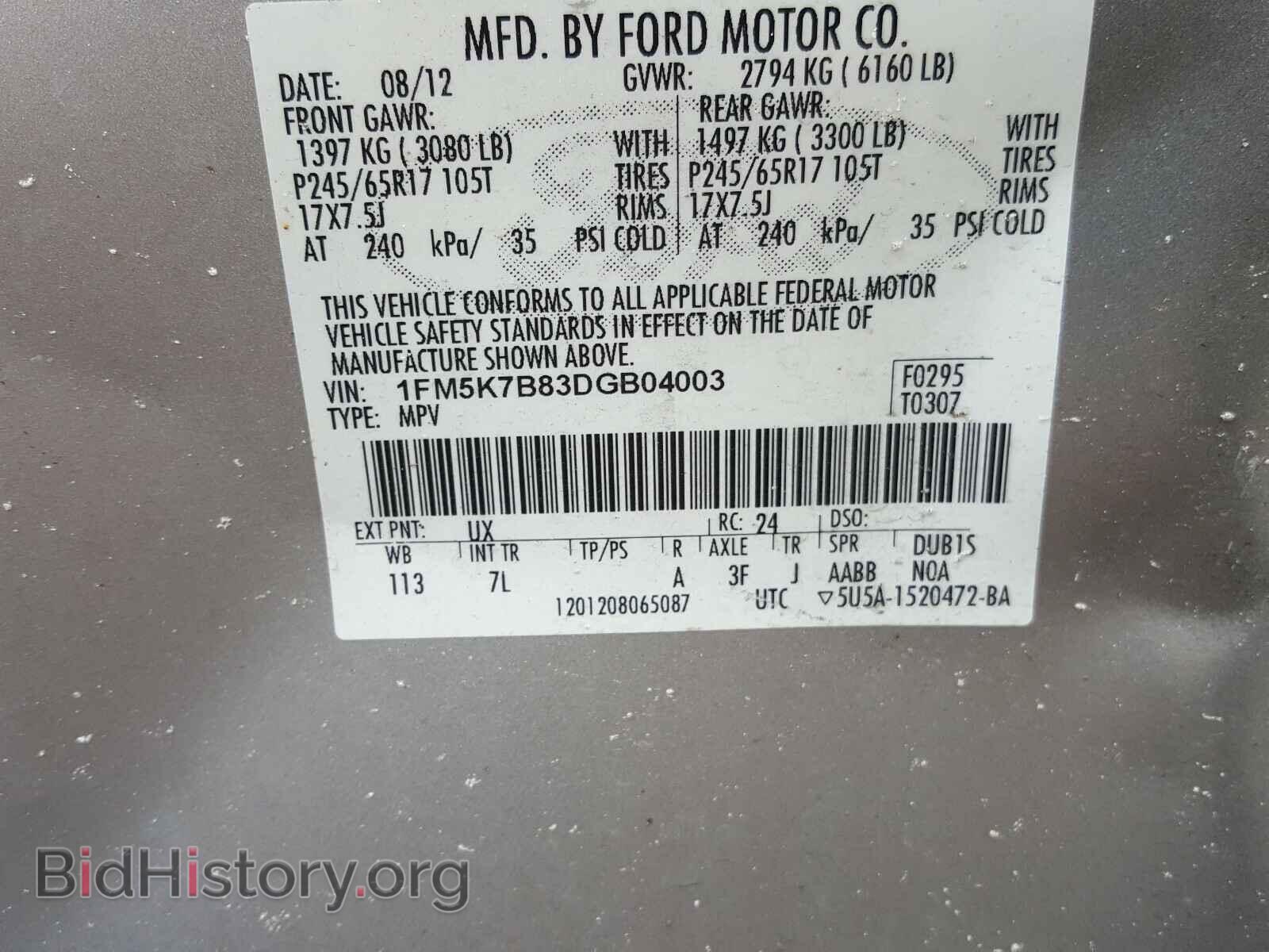 2013 FORD EXPLORER - VIN: 1FM5K7B83DGB04003 - Фото 10