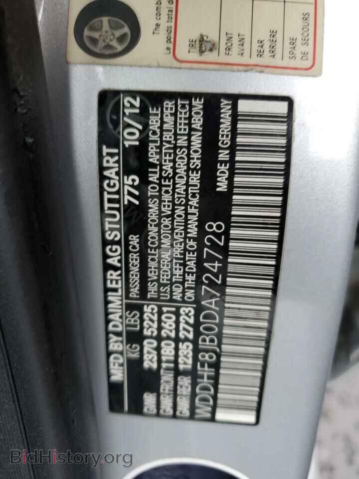 2013 MERCEDES-BENZ E-CLASS - VIN: WDDHF8JB0DA724728 - Фото 12