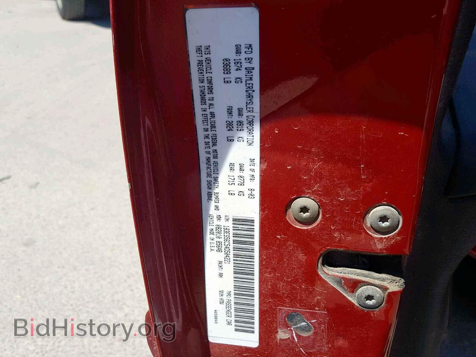 2004 DODGE NEON - VIN: 1B3ES56C54D504221 - Фото 10