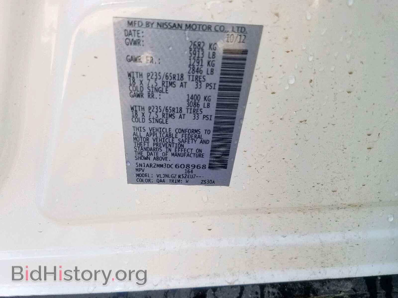 2013 NISSAN PATHFINDER - VIN: 5N1AR2MM3DC608968 - Фото 10