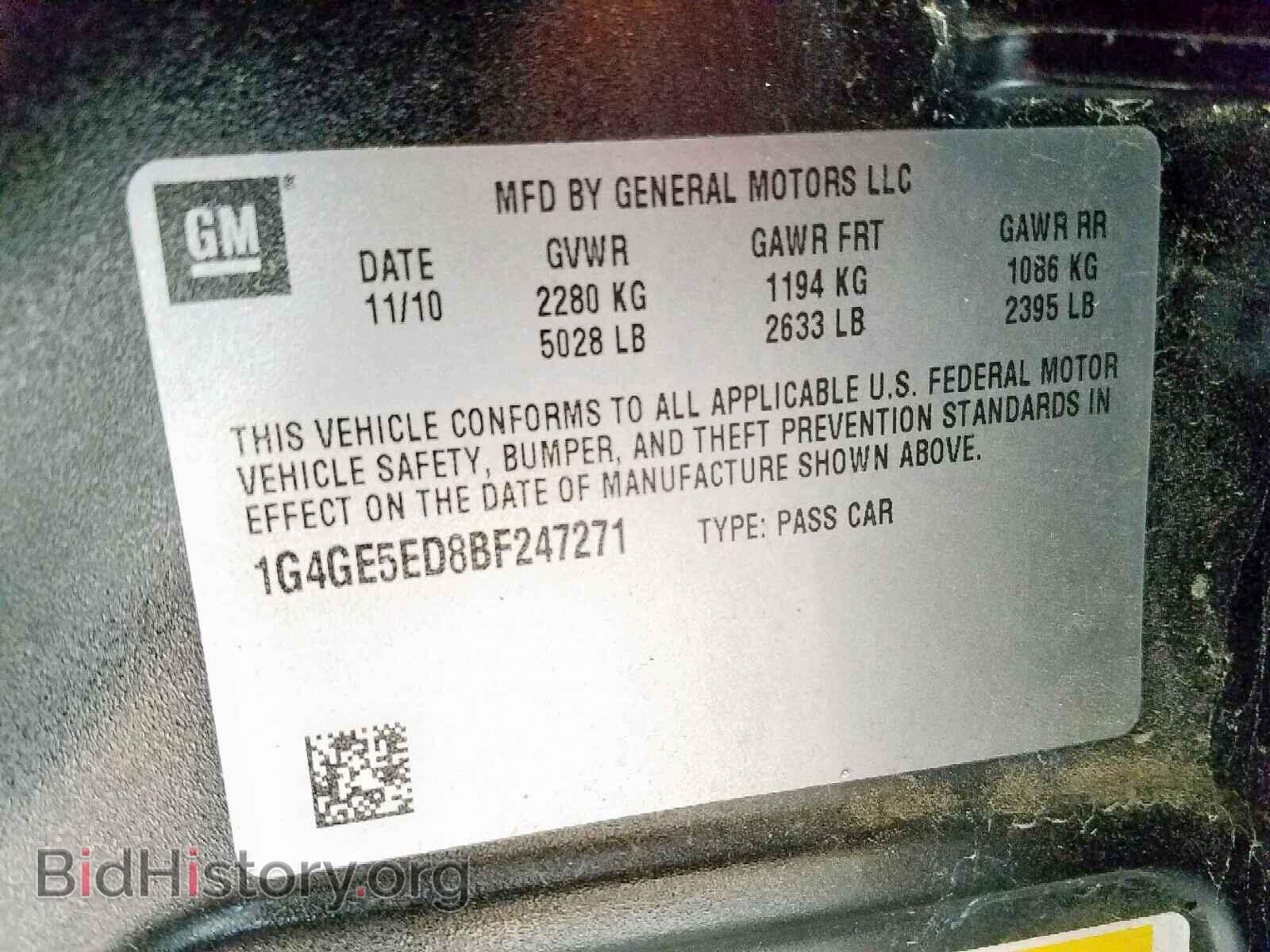 2011 BUICK LACROSSE - VIN: 1G4GE5ED8BF247271 - Фото 10