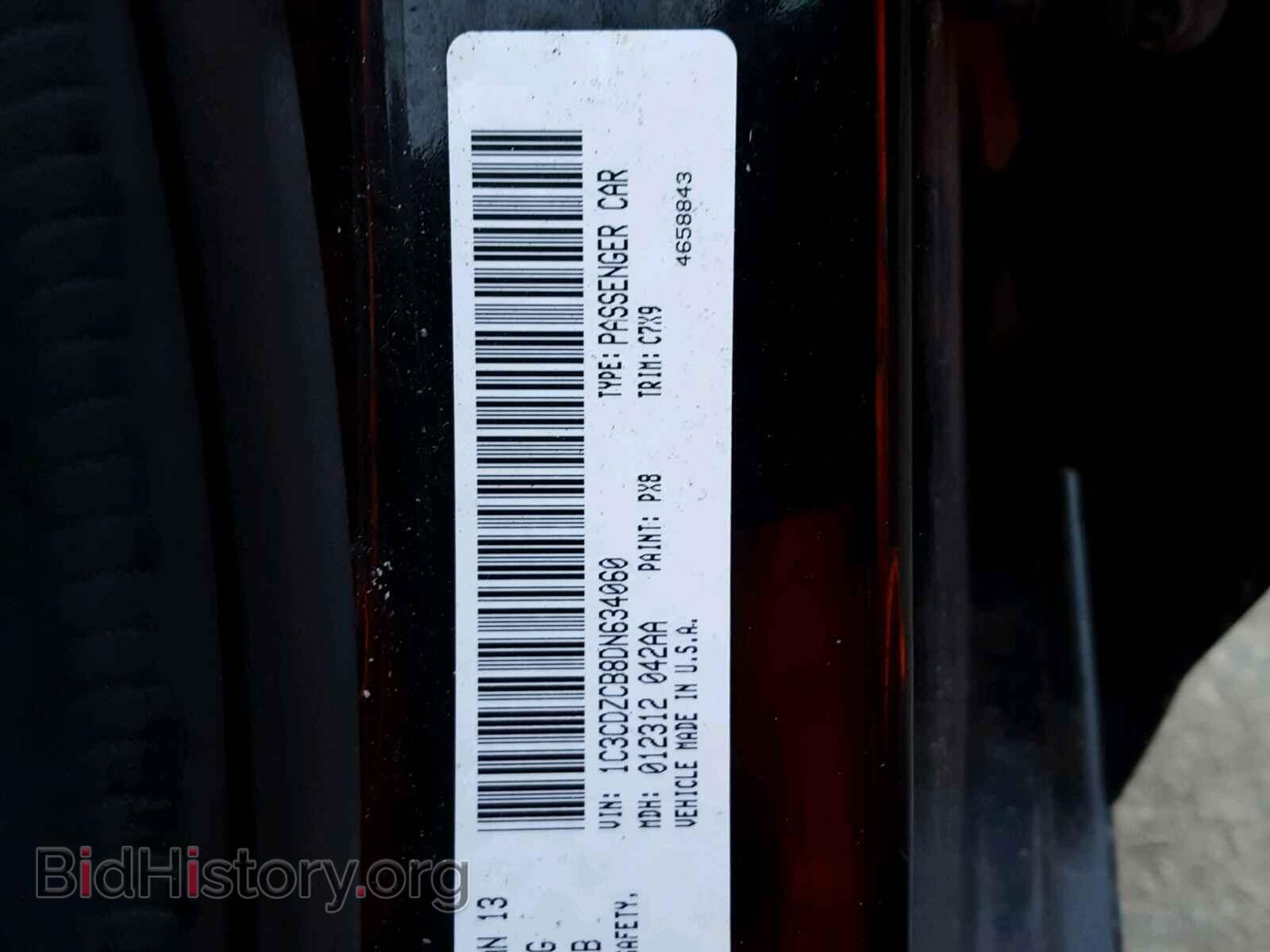 2013 DODGE AVENGER - VIN: 1C3CDZCB8DN634060 - Photo 10
