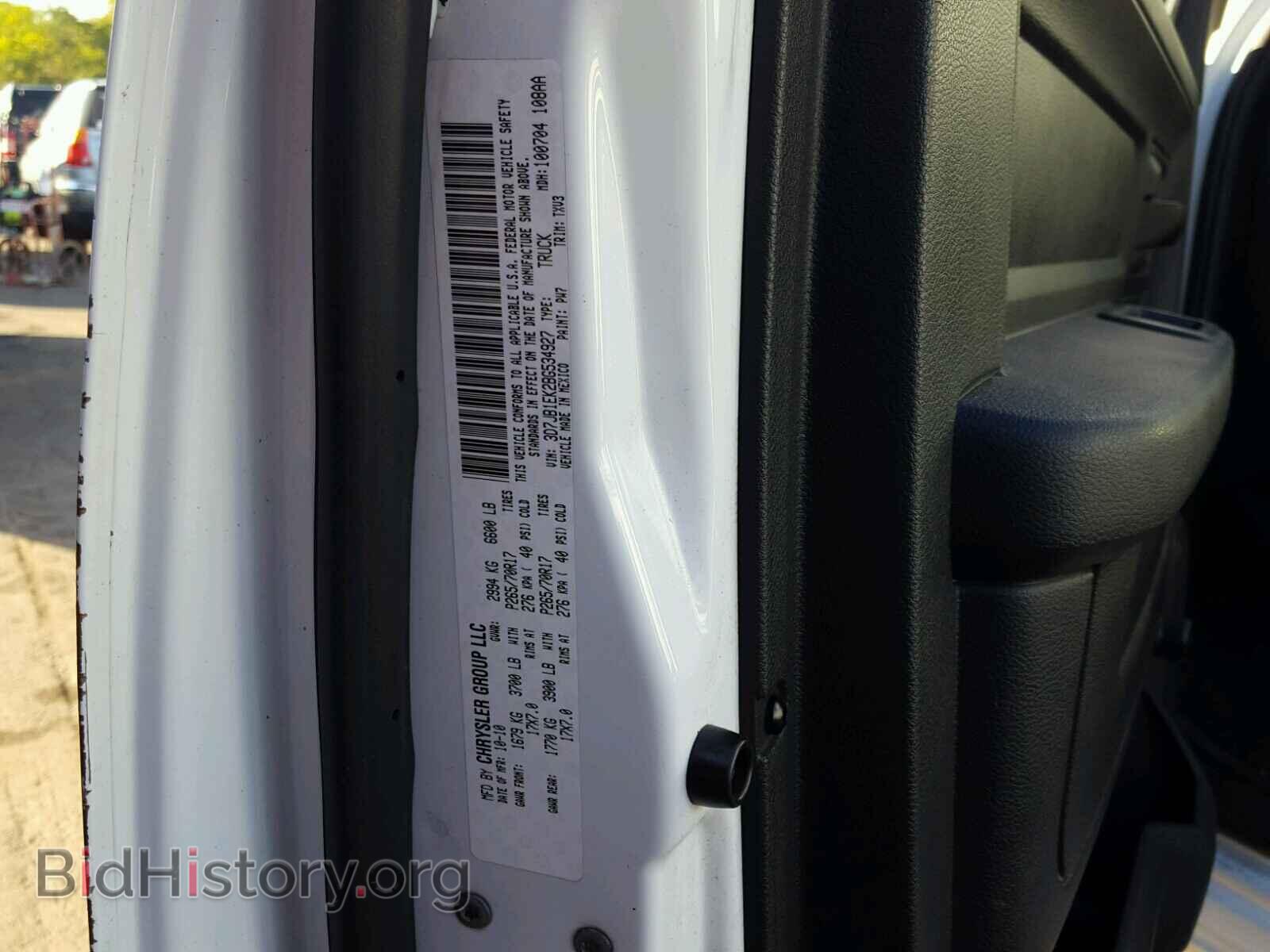 2011 DODGE RAM 1500 - VIN: 3D7JB1EK2BG534927 - Фото 10