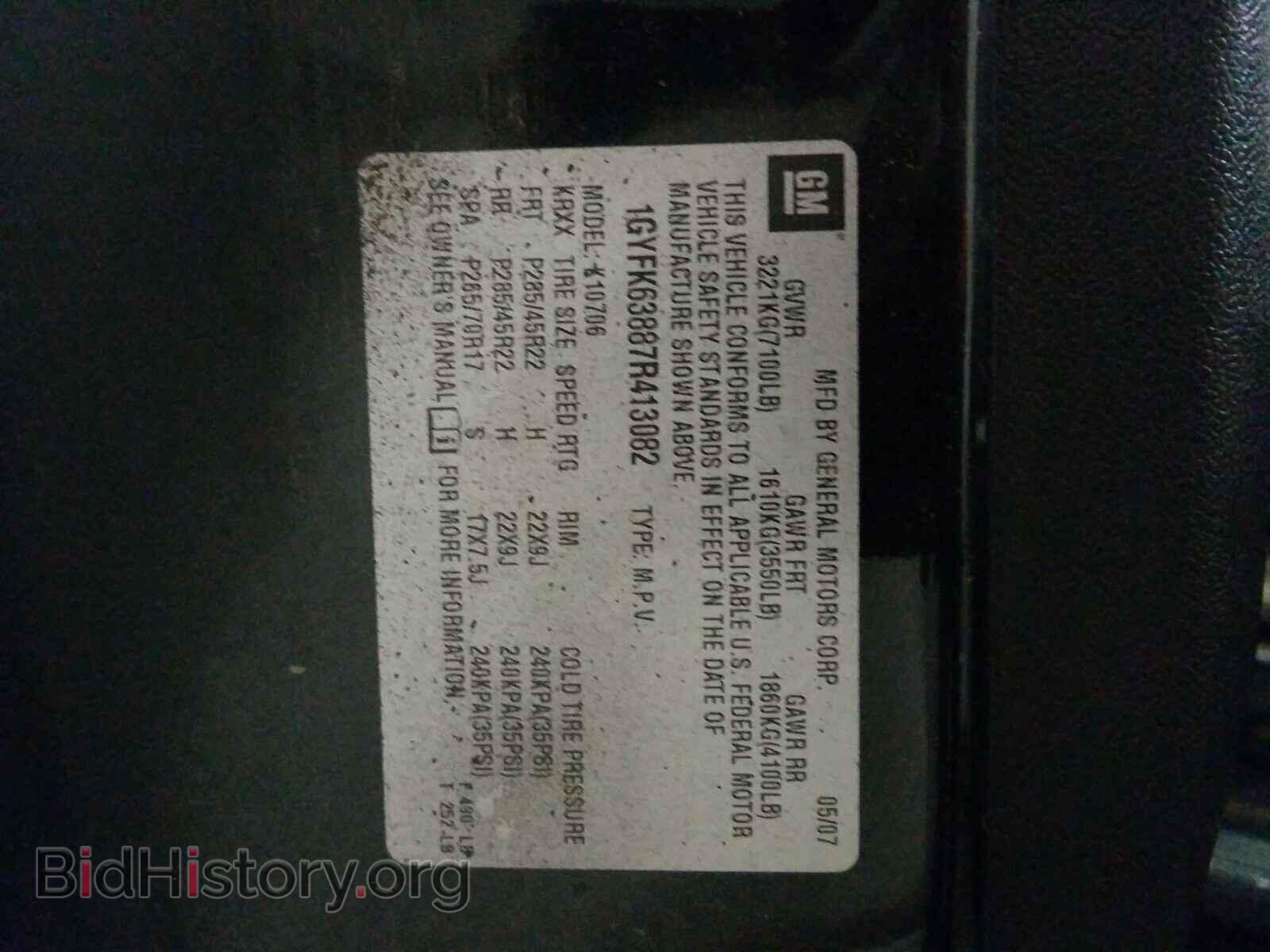 2007 CADILLAC ESCALADE - VIN: 1GYFK63887R413082 - Фото 10
