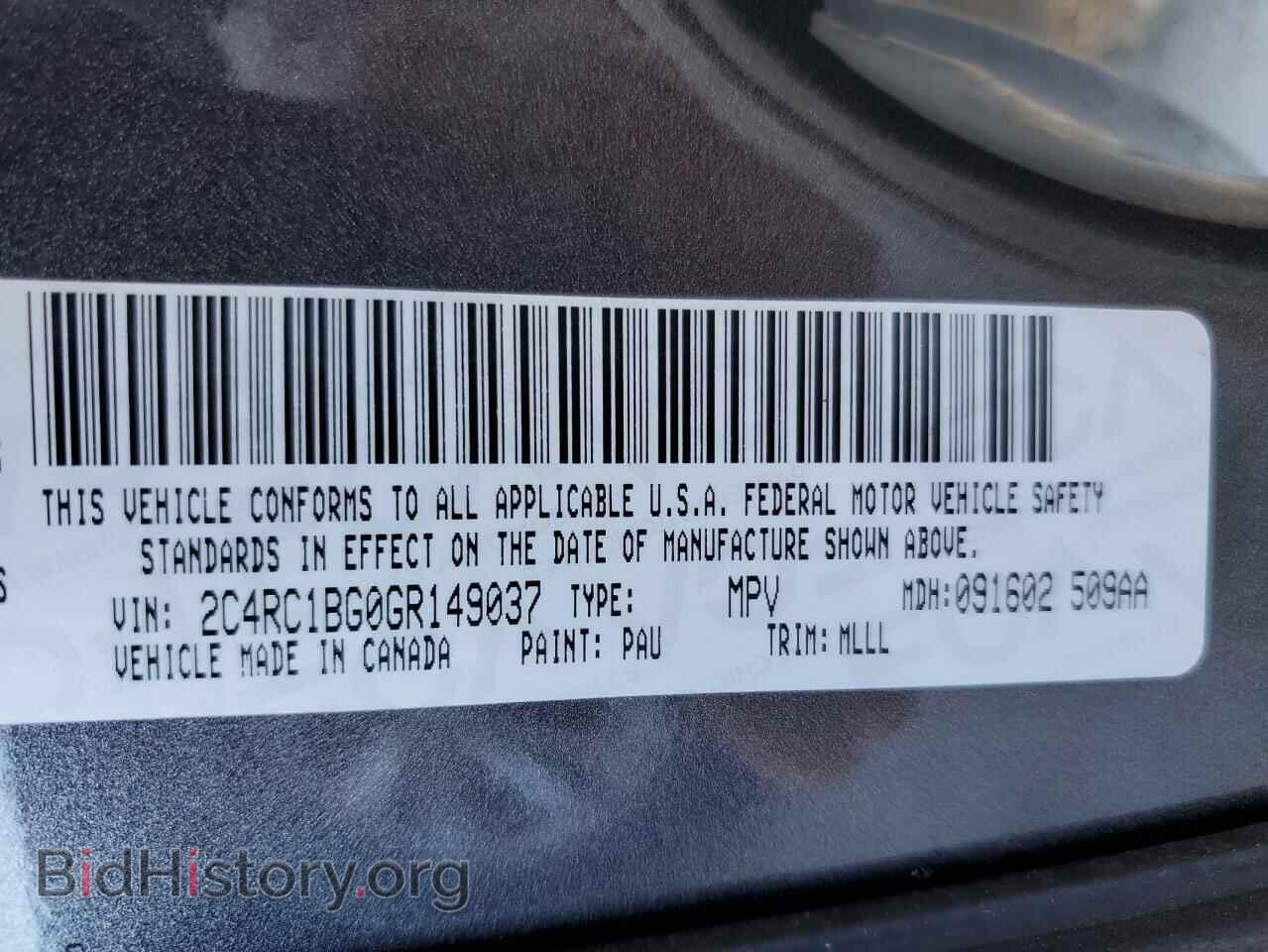 2016 CHRYSLER MINIVAN - VIN: 2C4RC1BG0GR149037 - Photo 13