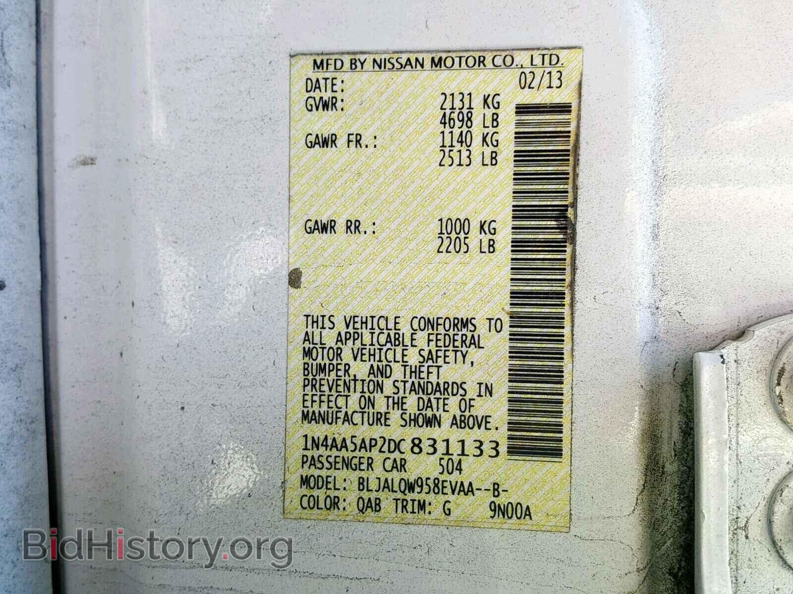 2013 NISSAN MAXIMA S - VIN: 1N4AA5AP2DC831133 - Фото 10