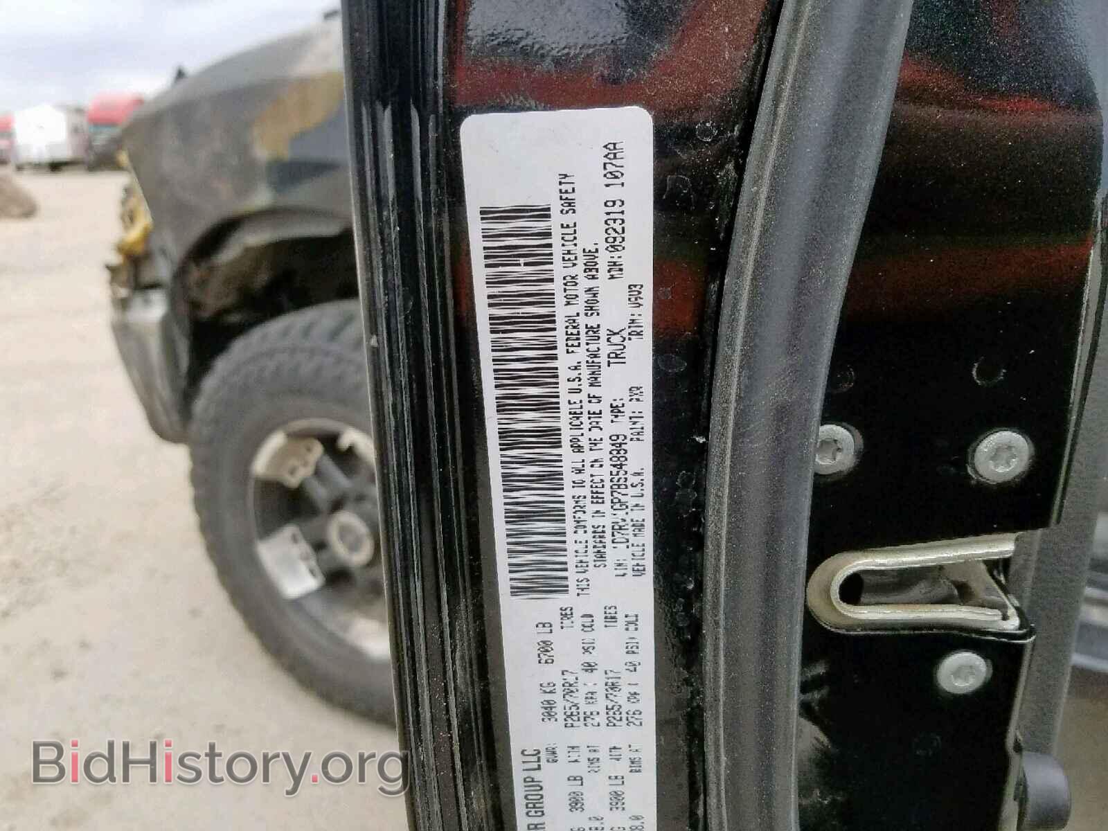 2011 DODGE RAM 1500 - VIN: 1D7RV1GP7BS548849 - Photo 10