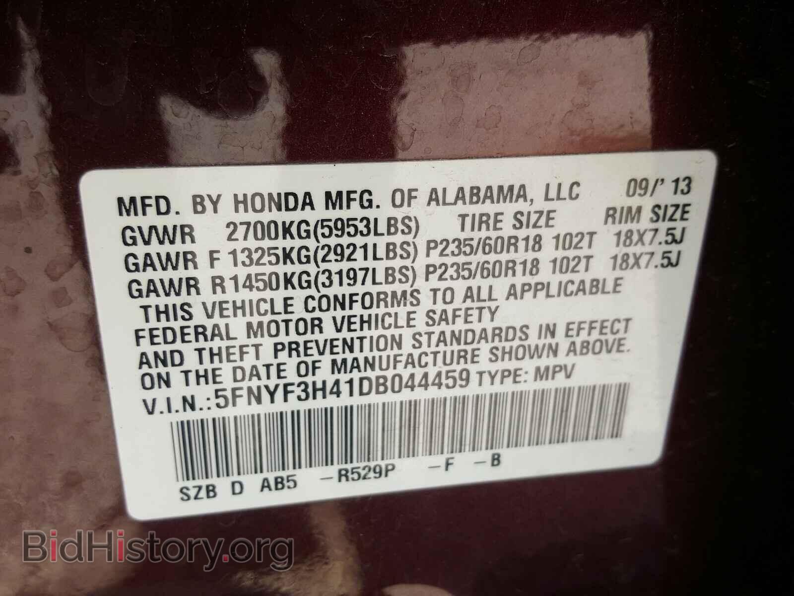 2013 HONDA PILOT - VIN: 5FNYF3H41DB044459 - Photo 10