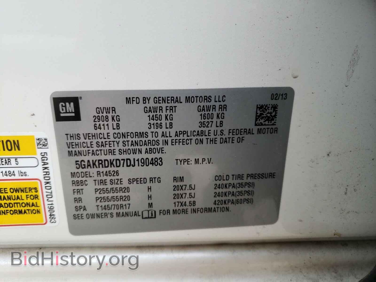 2013 BUICK ENCLAVE - VIN: 5GAKRDKD7DJ190483 - Фото 10