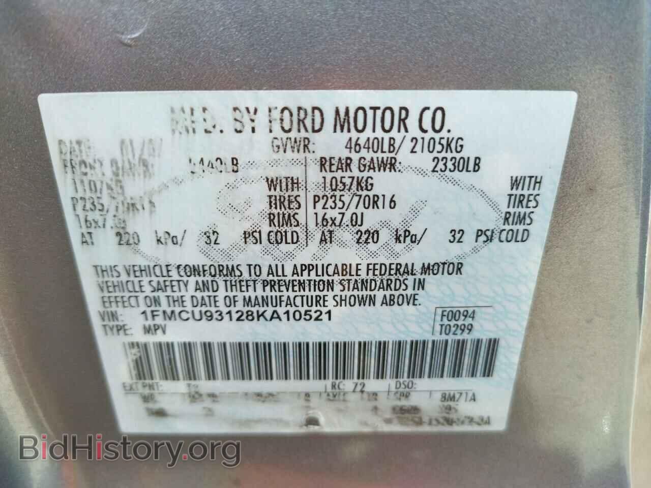 2008 FORD ESCAPE - VIN: 1FMCU93128KA10521 - Фото 10