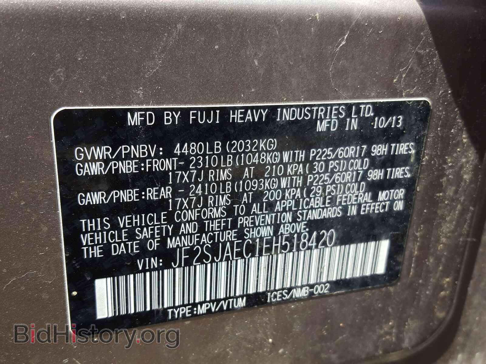 2014 SUBARU FORESTER - VIN: JF2SJAEC1EH518420 - Photo 10