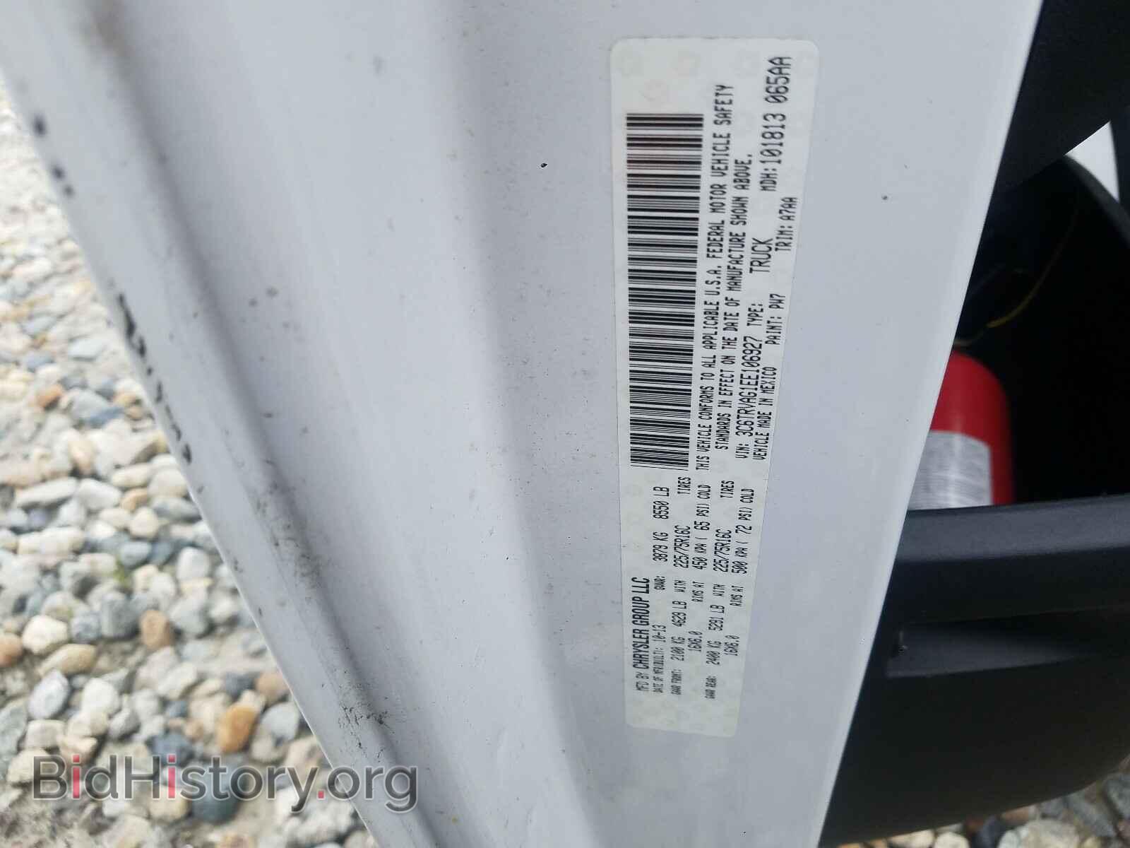 2014 RAM PROMASTER - VIN: 3C6TRVAG1EE106927 - Photo 10