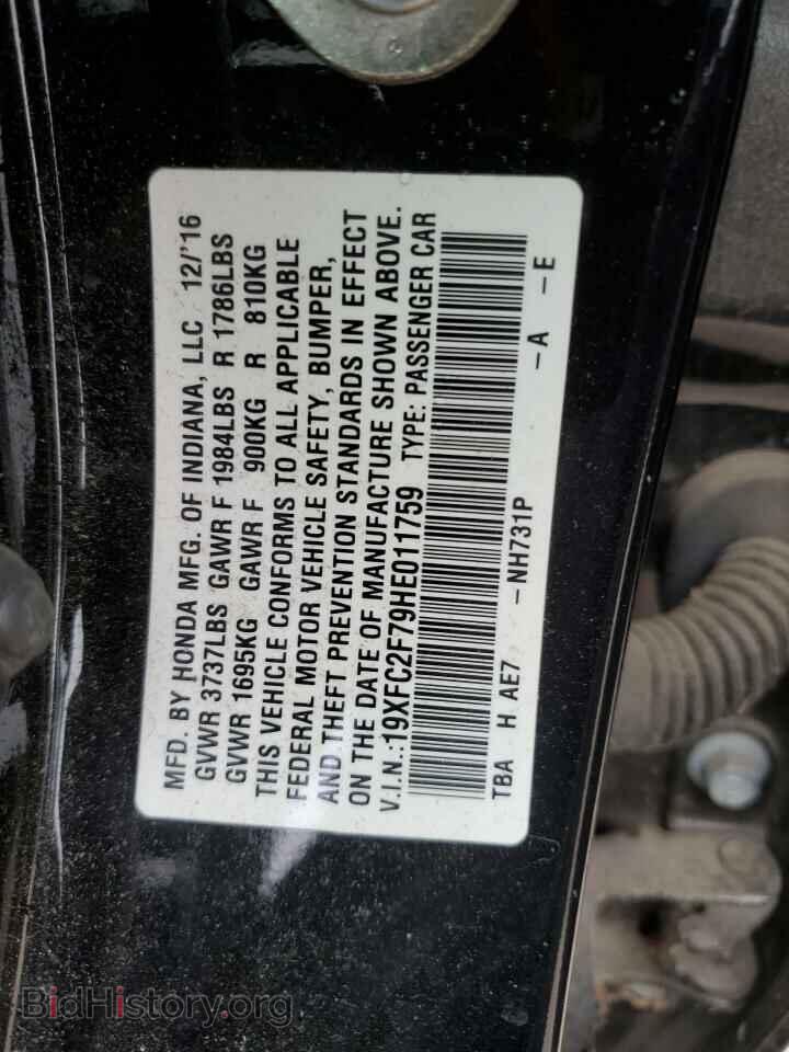 2017 HONDA CIVIC - VIN: 19XFC2F79HE011759 - Фото 12
