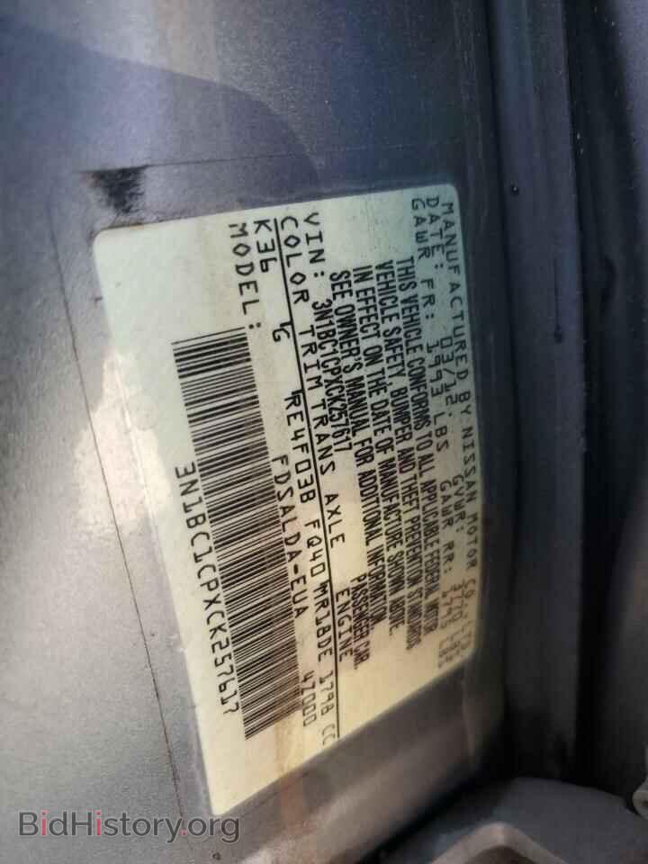 2012 NISSAN VERSA - VIN: 3N1BC1CPXCK257617 - Фото 14
