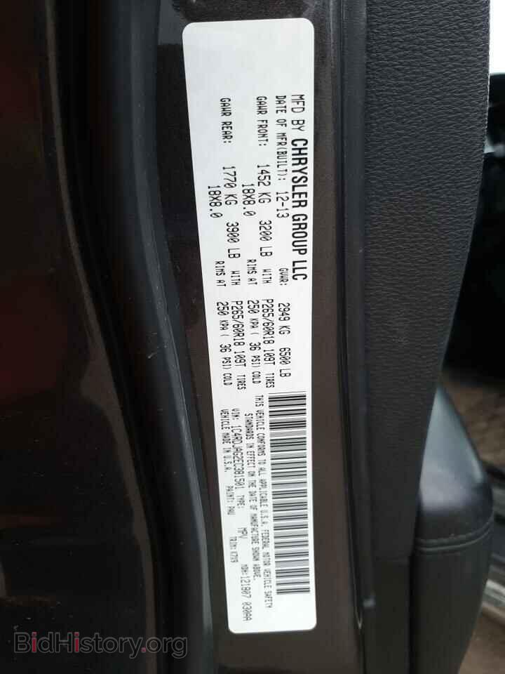 2014 DODGE DURANGO - VIN: 1C4RDJAG2EC381501 - Photo 10