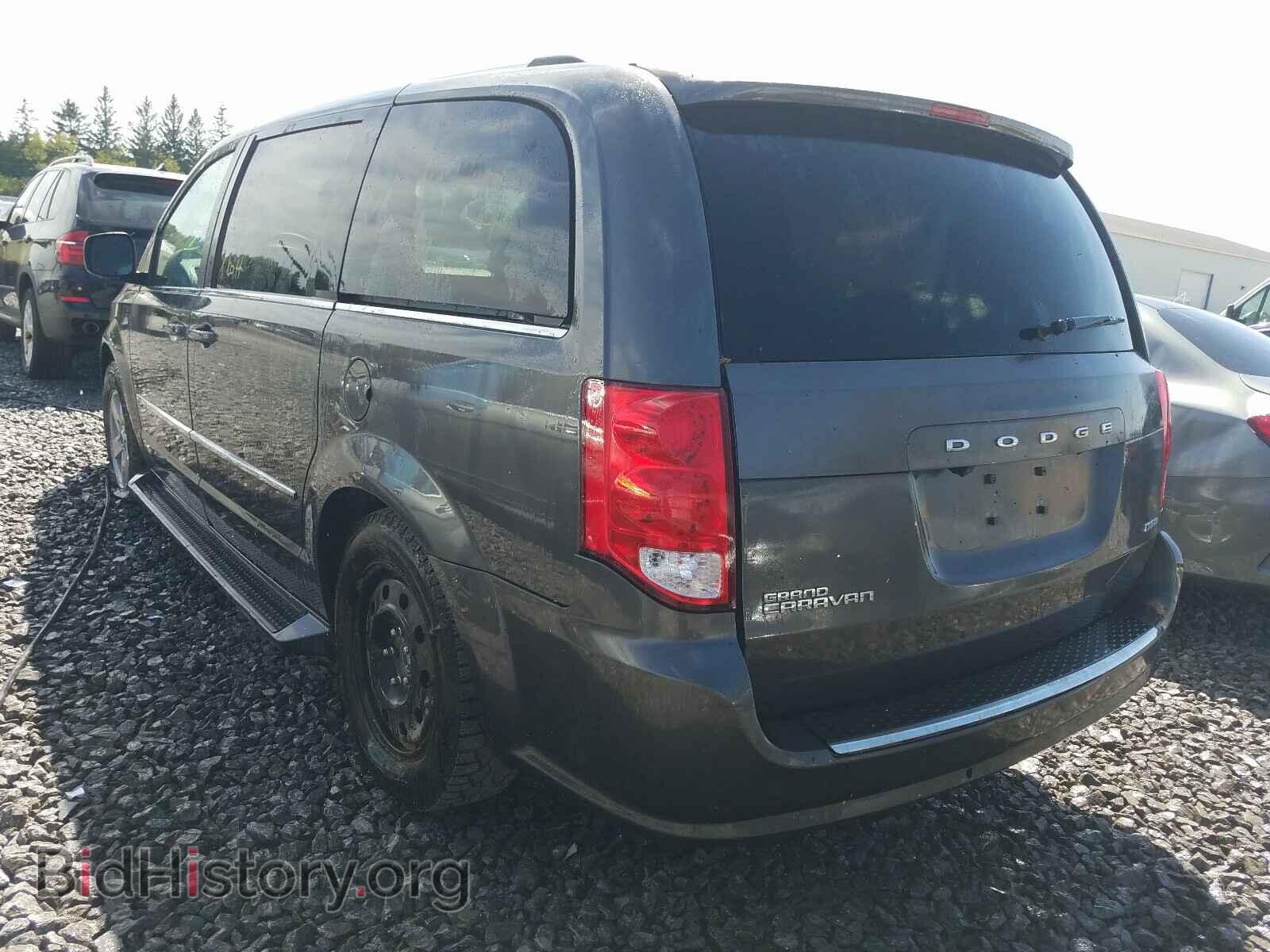 2017 DODGE CARAVAN - VIN: 2C4RDGDG5HR830406 - Фото 3