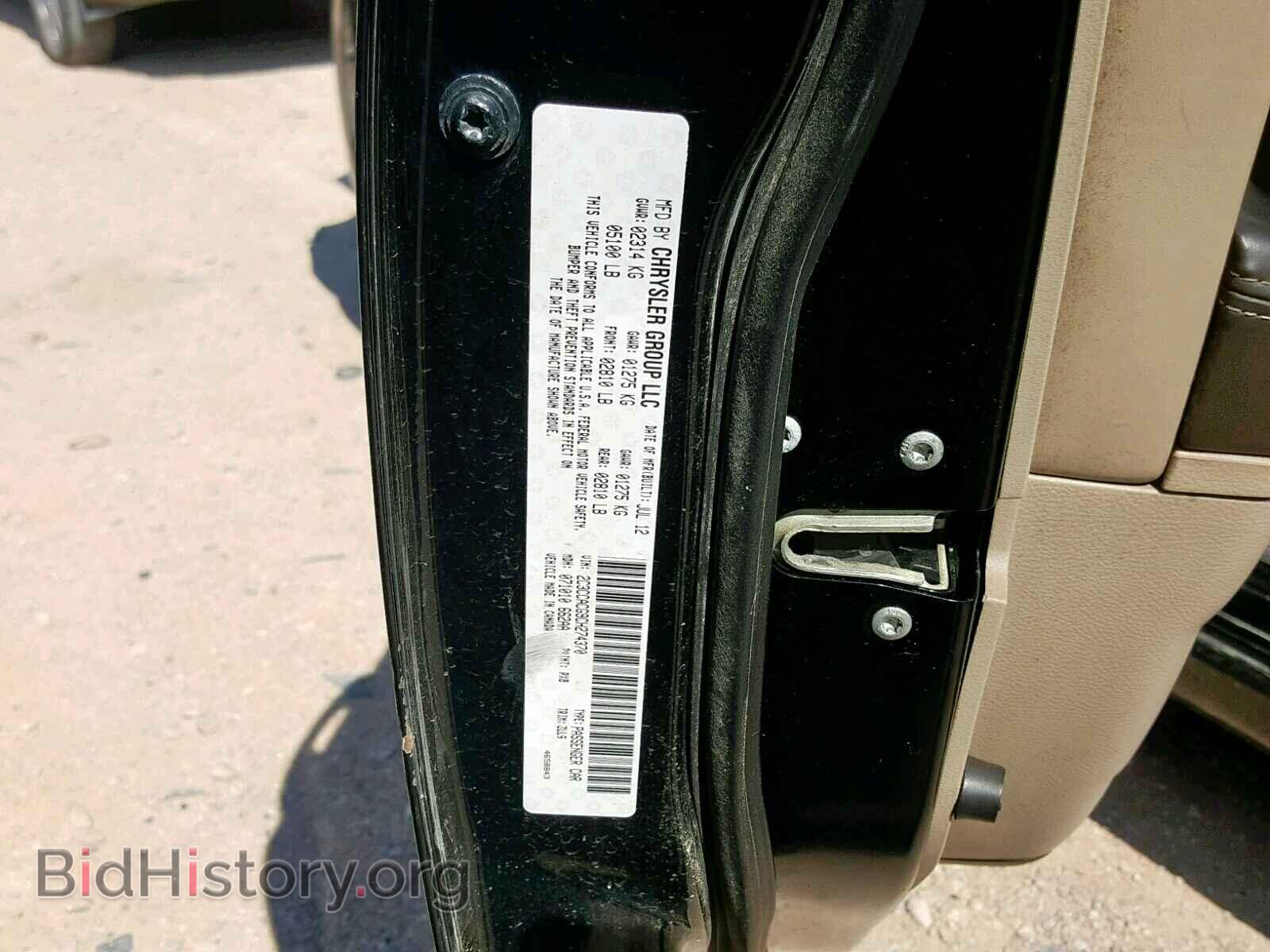 2012 CHRYSLER 300 - VIN: 2C3CCACG9CH274370 - Фото 10