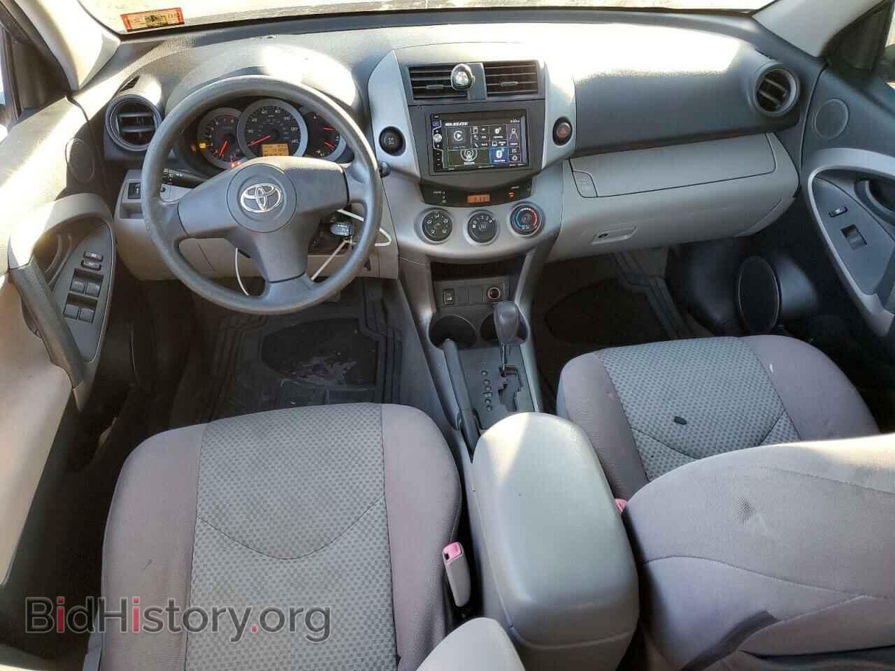 2007 TOYOTA RAV4 - VIN: JTMBD35V975100159 - Фото 8