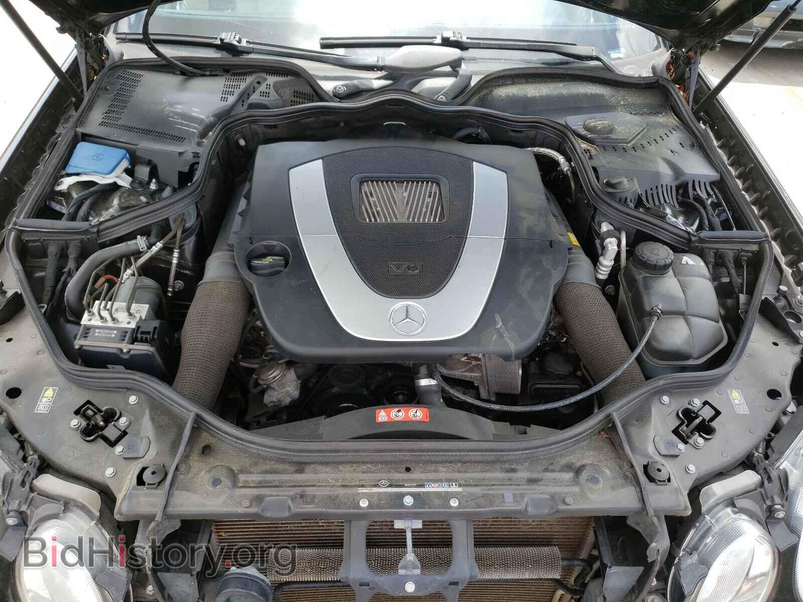 2007 MERCEDES-BENZ E CLASS - VIN: WDBUF56X97B055237 - Фото 7