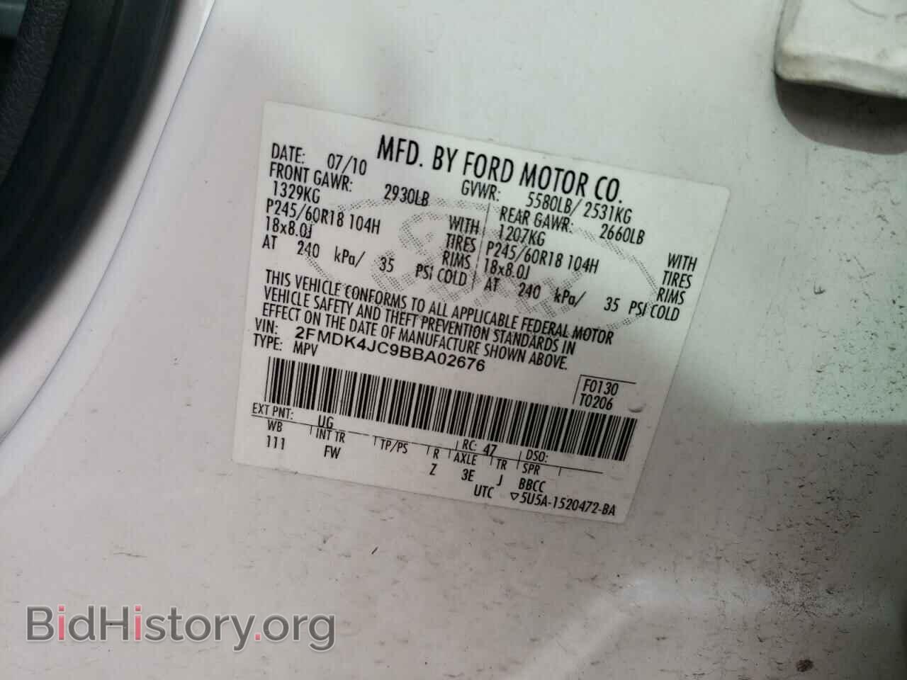 2011 FORD EDGE - VIN: 2FMDK4JC9BBA02676 - Photo 13