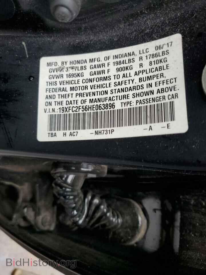 2017 HONDA CIVIC - VIN: 19XFC2F56HE063896 - Photo 12