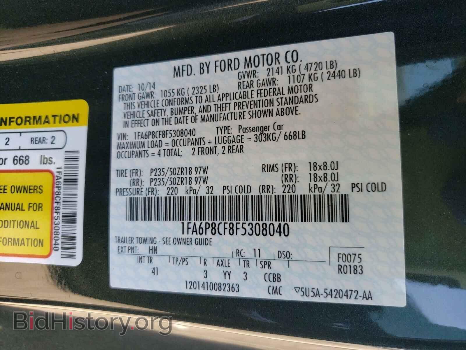 2015 FORD MUSTANG - VIN: 1FA6P8CF8F5308040 - Фото 10