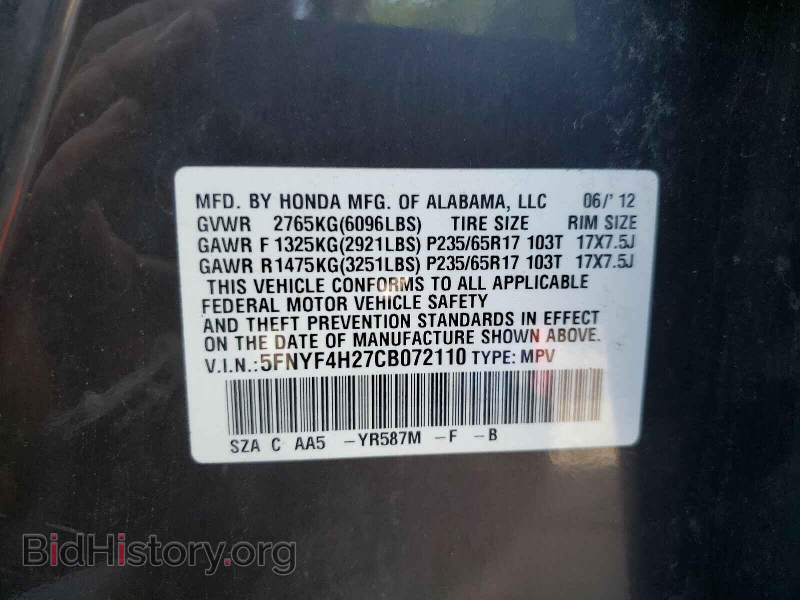 2012 HONDA PILOT - VIN: 5FNYF4H27CB072110 - Фото 10