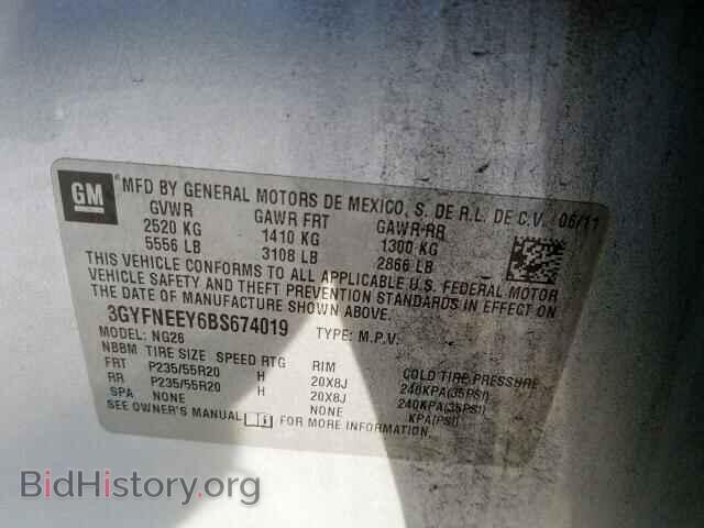 2011 CADILLAC SRX - VIN: 3GYFNEEY6BS674019 - Фото 10