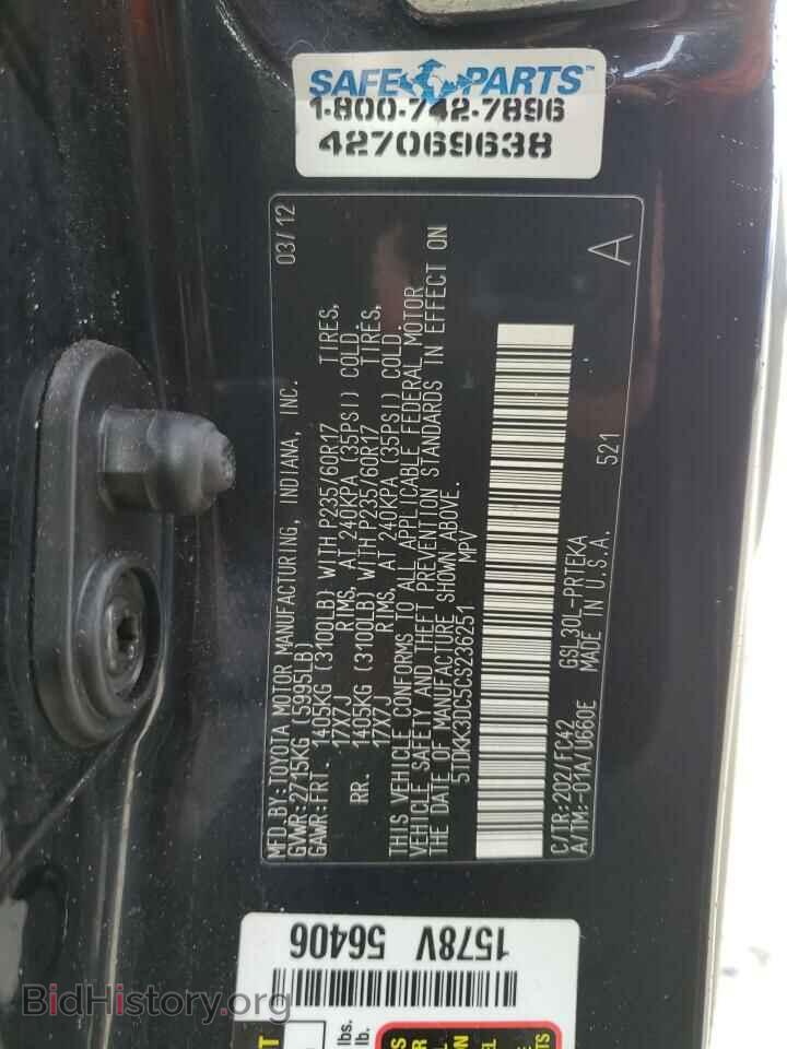 2012 TOYOTA All Models - VIN: 5TDKK3DC5CS236251 - Фото 13