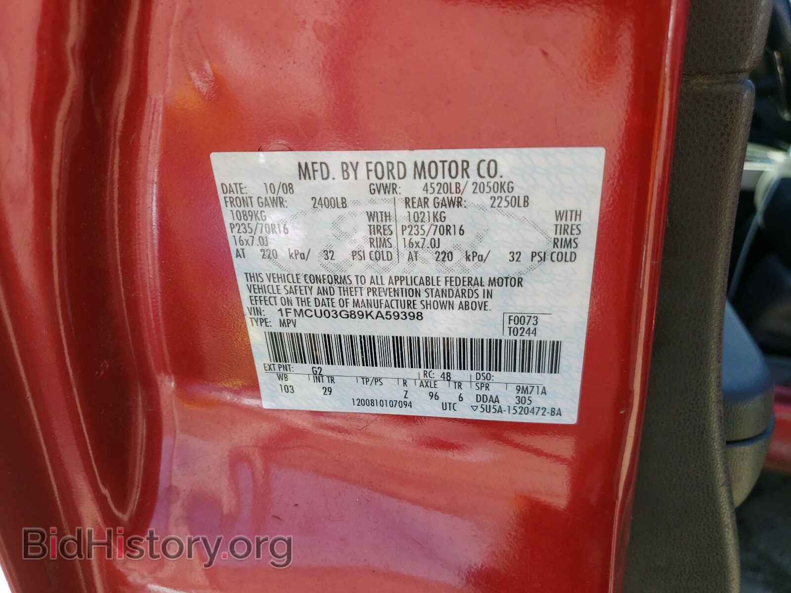 2009 FORD ESCAPE - VIN: 1FMCU03G89KA59398 - Фото 10