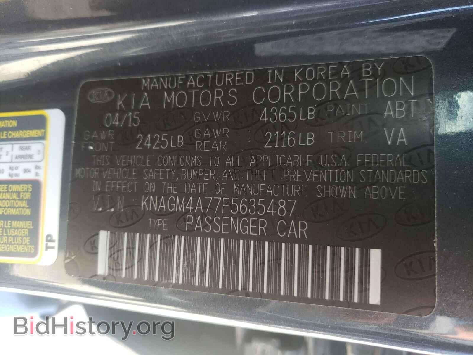 2015 KIA OPTIMA - VIN: KNAGM4A77F5635487 - Фото 10
