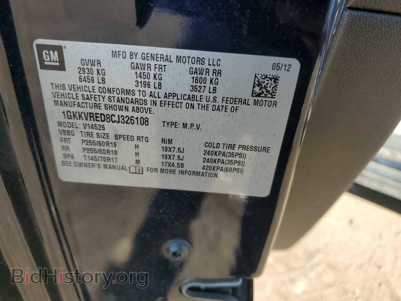 2012 GMC ACADIA - VIN: 1GKKVRED8CJ326108 - Photo 14