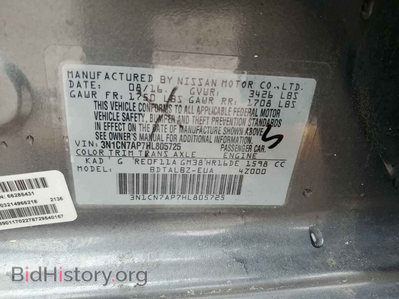 2017 NISSAN VERSA - VIN: 3N1CN7AP7HL805725 - Фото 12