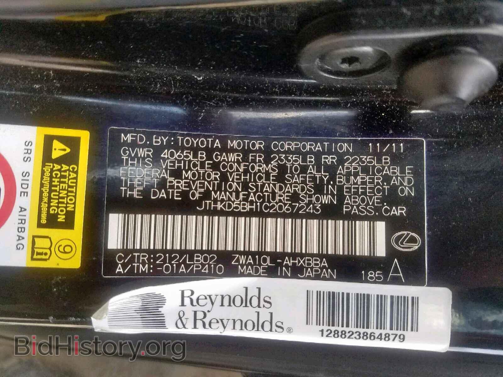 2012 LEXUS CT 200 - VIN: JTHKD5BH1C2067243 - Фото 10