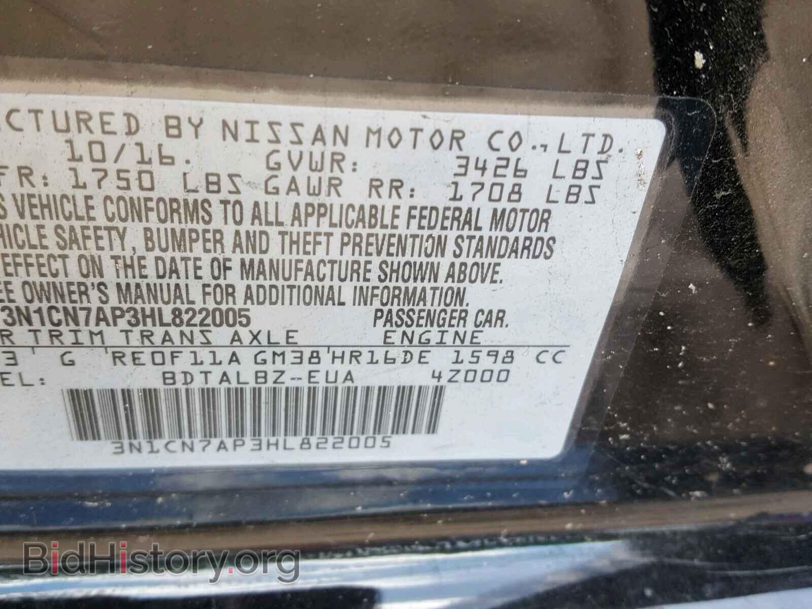 2017 NISSAN VERSA - VIN: 3N1CN7AP3HL822005 - Photo 10