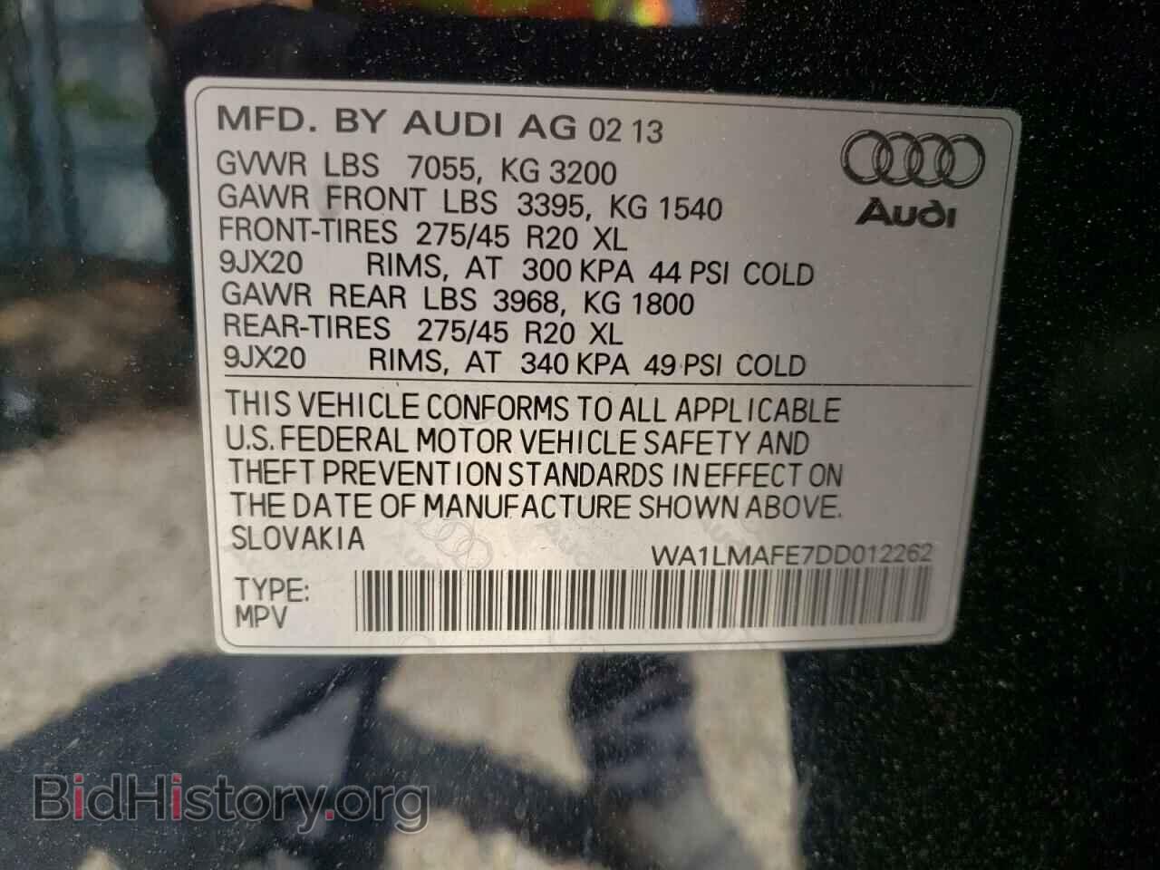 2013 AUDI Q7 - VIN: WA1LMAFE7DD012262 - Фото 10