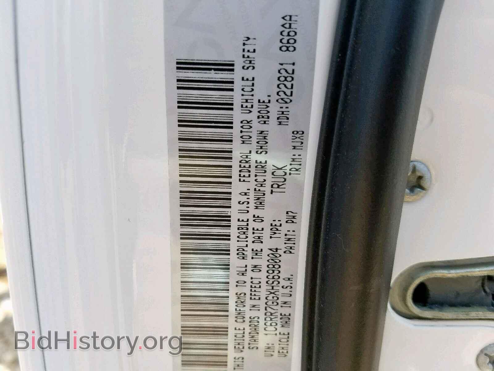 2017 RAM 1500 SLT - VIN: 1C6RR7GGXHS698004 - Фото 10