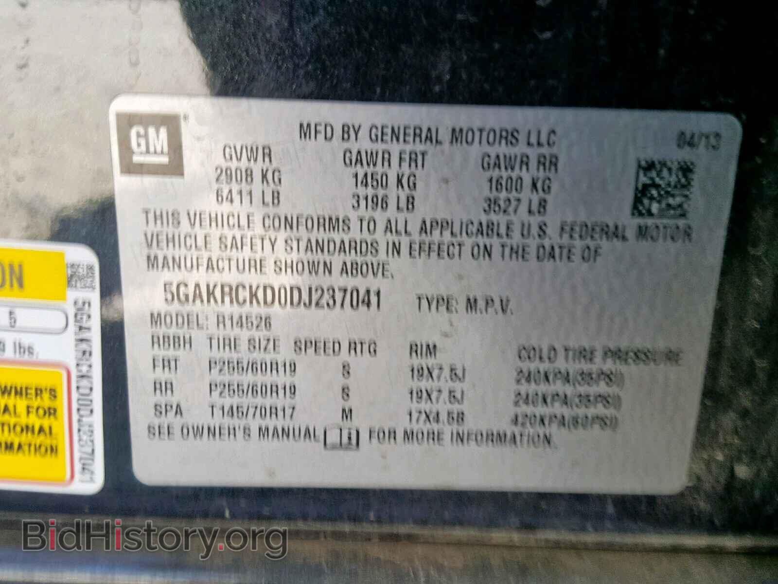 2013 BUICK ENCLAVE - VIN: 5GAKRCKD0DJ237041 - Фото 10