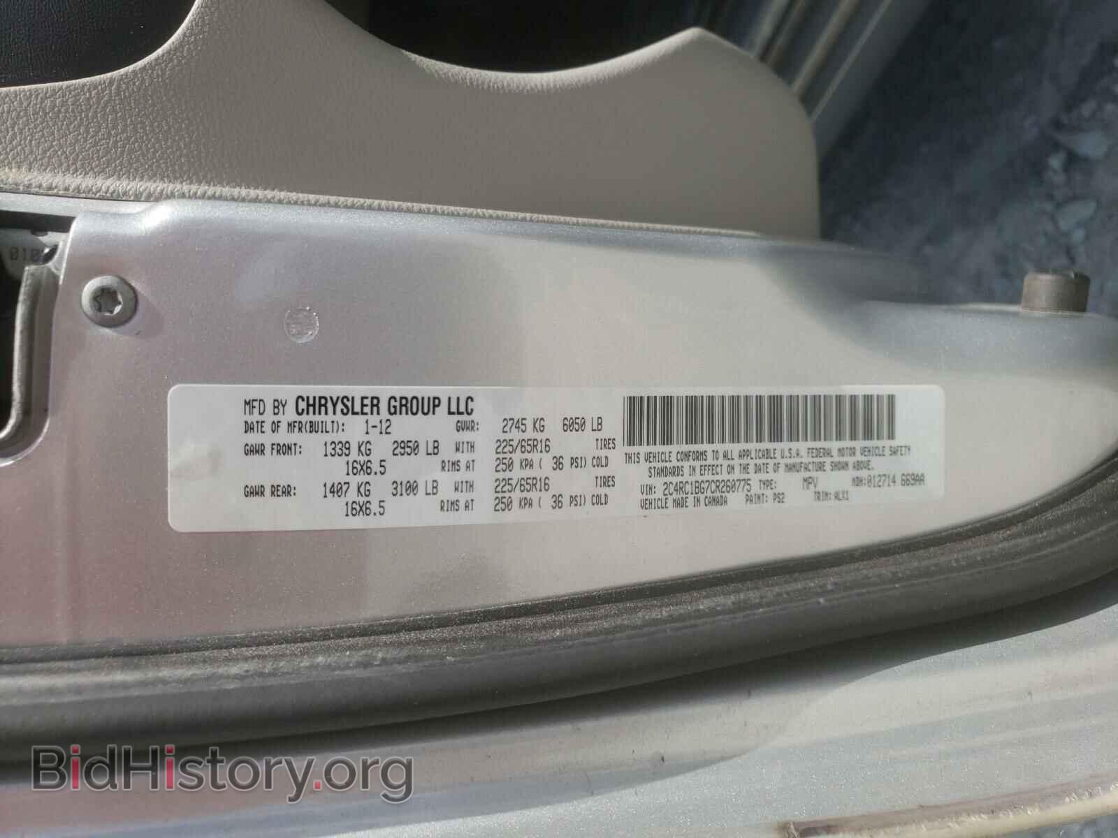 2012 CHRYSLER MINIVAN - VIN: 2C4RC1BG7CR260775 - Photo 10