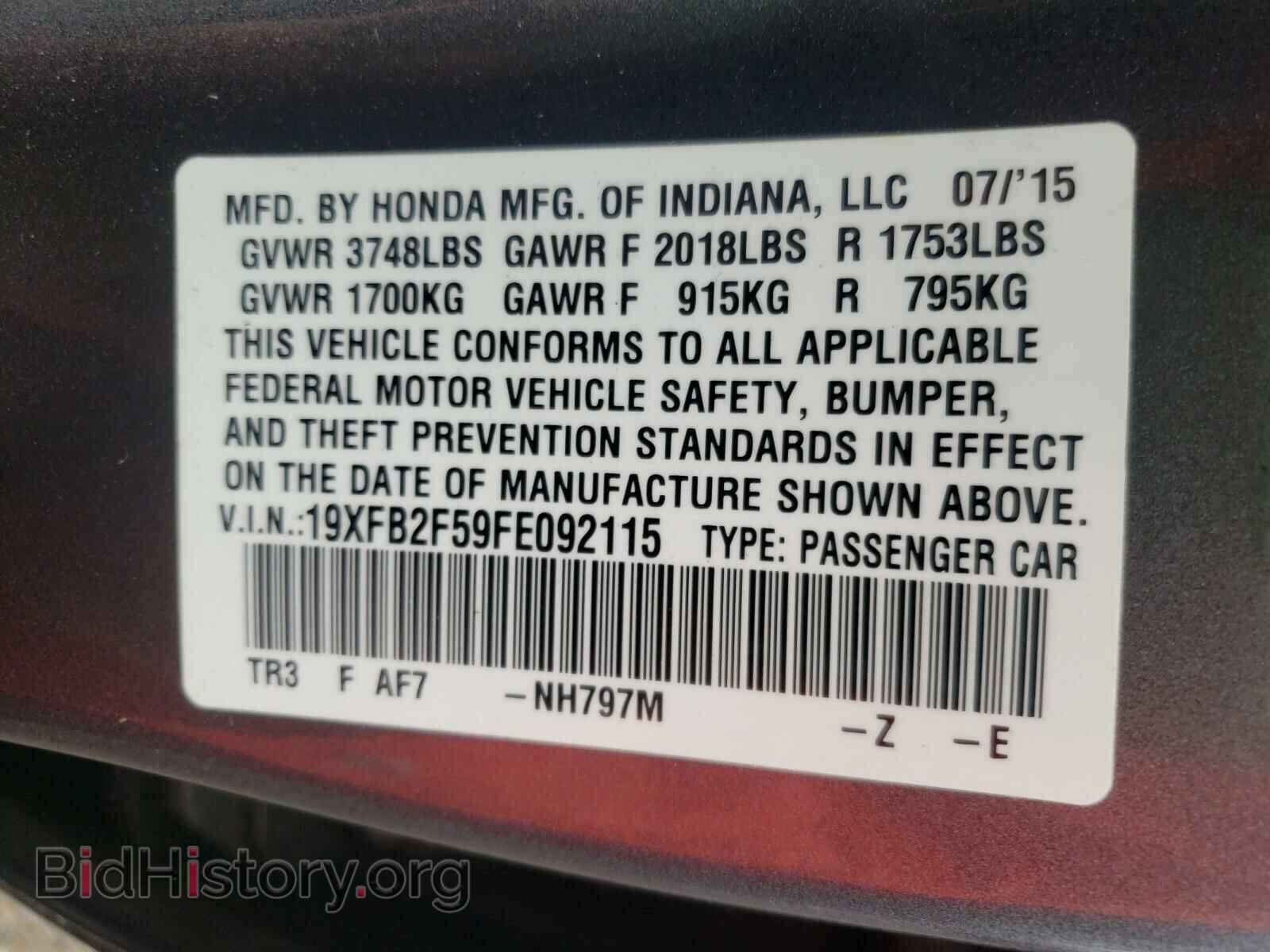 2015 HONDA CIVIC - VIN: 19XFB2F59FE092115 - Фото 10