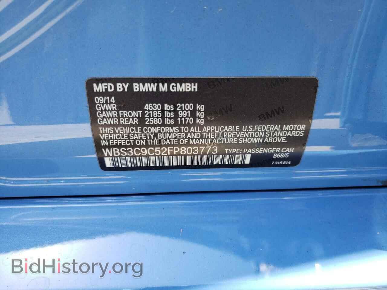 2015 BMW M3 - VIN: WBS3C9C52FP803773 - Photo 10