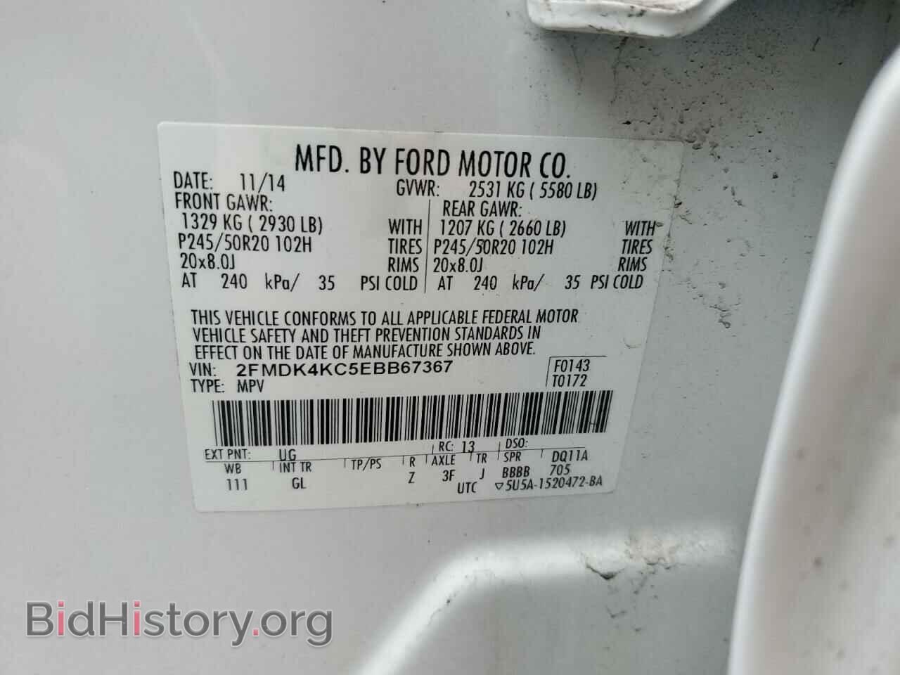 2014 FORD EDGE - VIN: 2FMDK4KC5EBB67367 - Фото 12