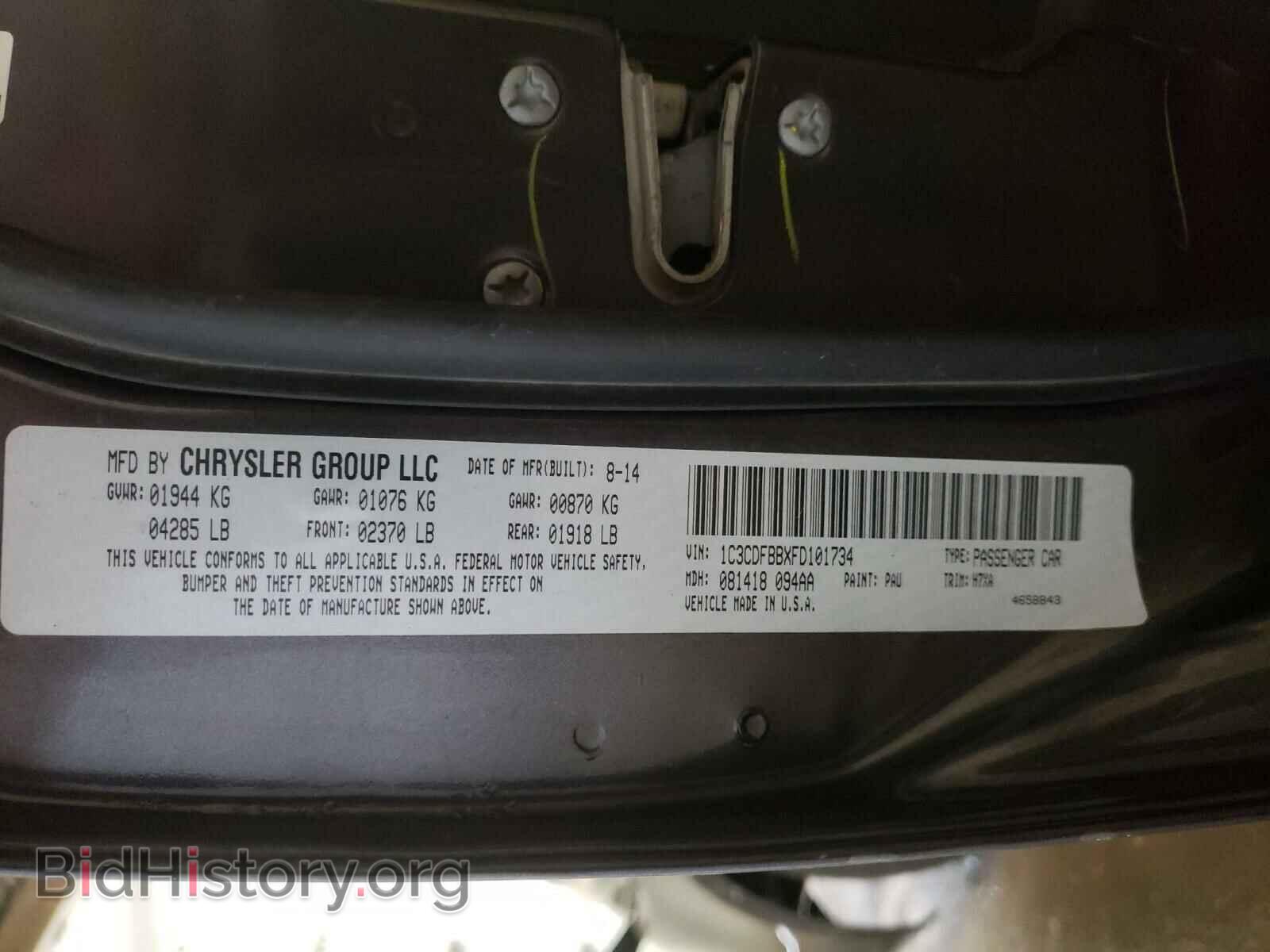 2015 DODGE DART - VIN: 1C3CDFBBXFD101734 - Фото 10