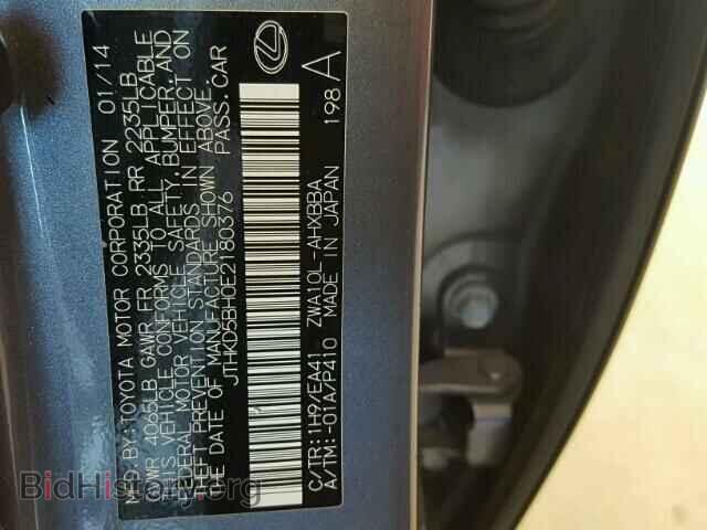 2014 LEXUS CT 200 - VIN: JTHKD5BH0E2180376 - Фото 10