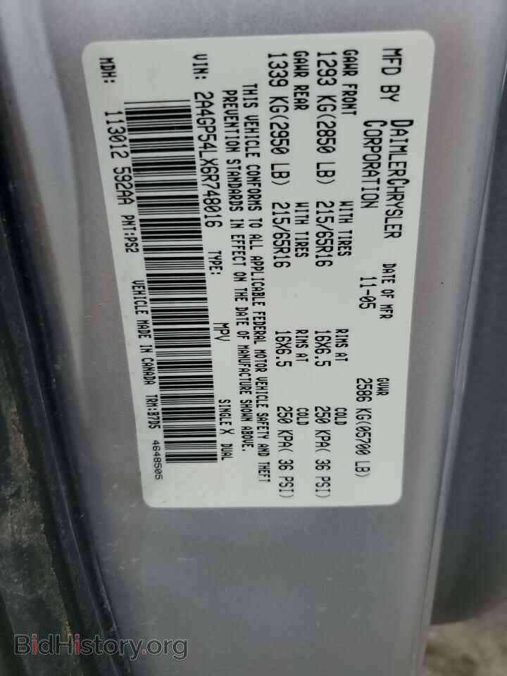 2006 CHRYSLER MINIVAN - VIN: 2A4GP54LX6R748016 - Фото 13