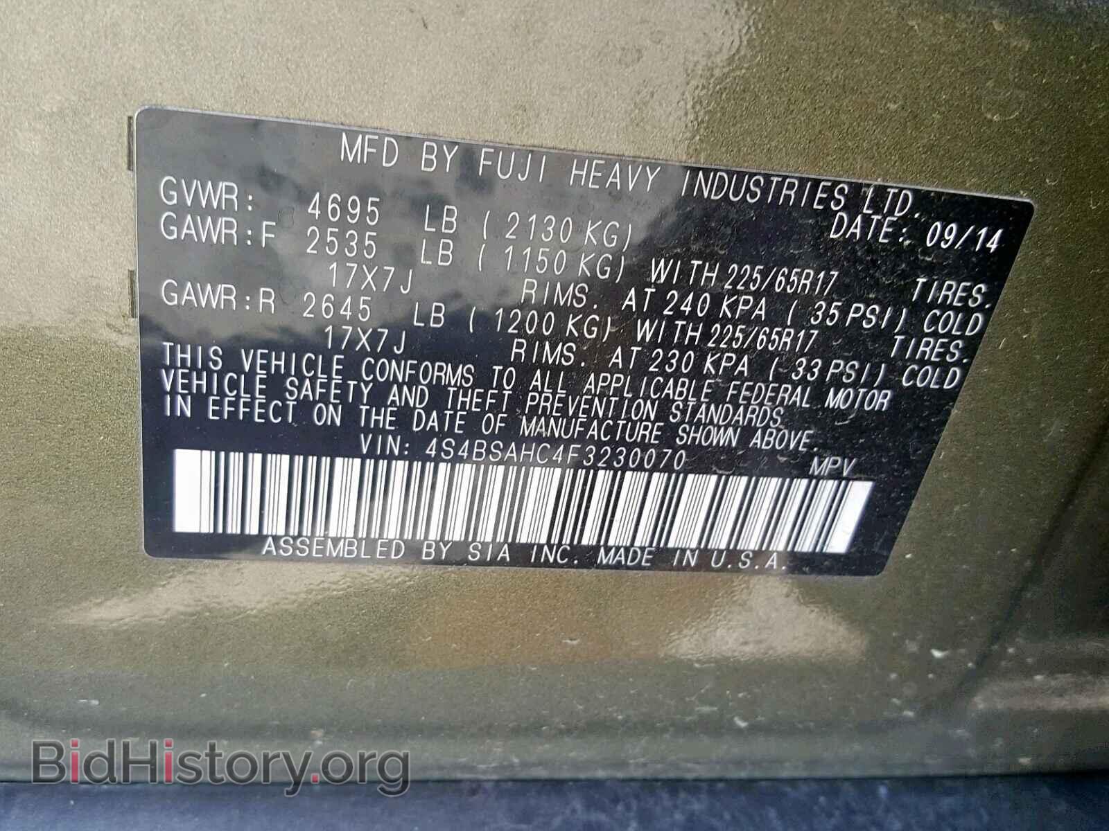 2015 SUBARU OUTBACK 2. - VIN: 4S4BSAHC4F3230070 - Фото 10