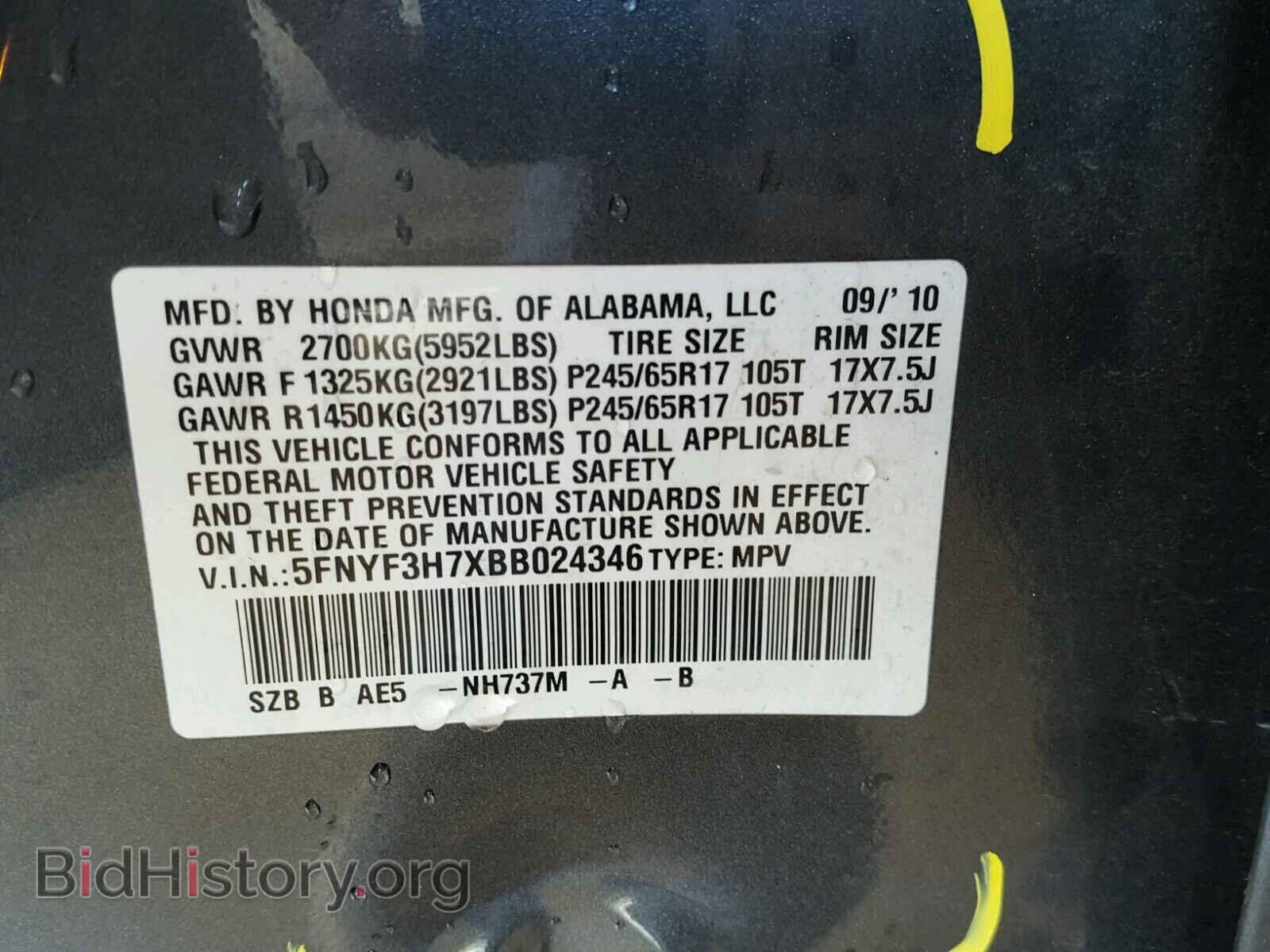 2011 HONDA PILOT - VIN: 5FNYF3H7XBB024346 - Фото 10