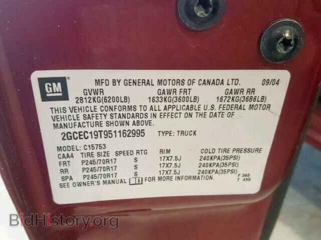 2005 CHEVROLET SILVERADO - VIN: 2GCEC19T951162995 - Фото 10