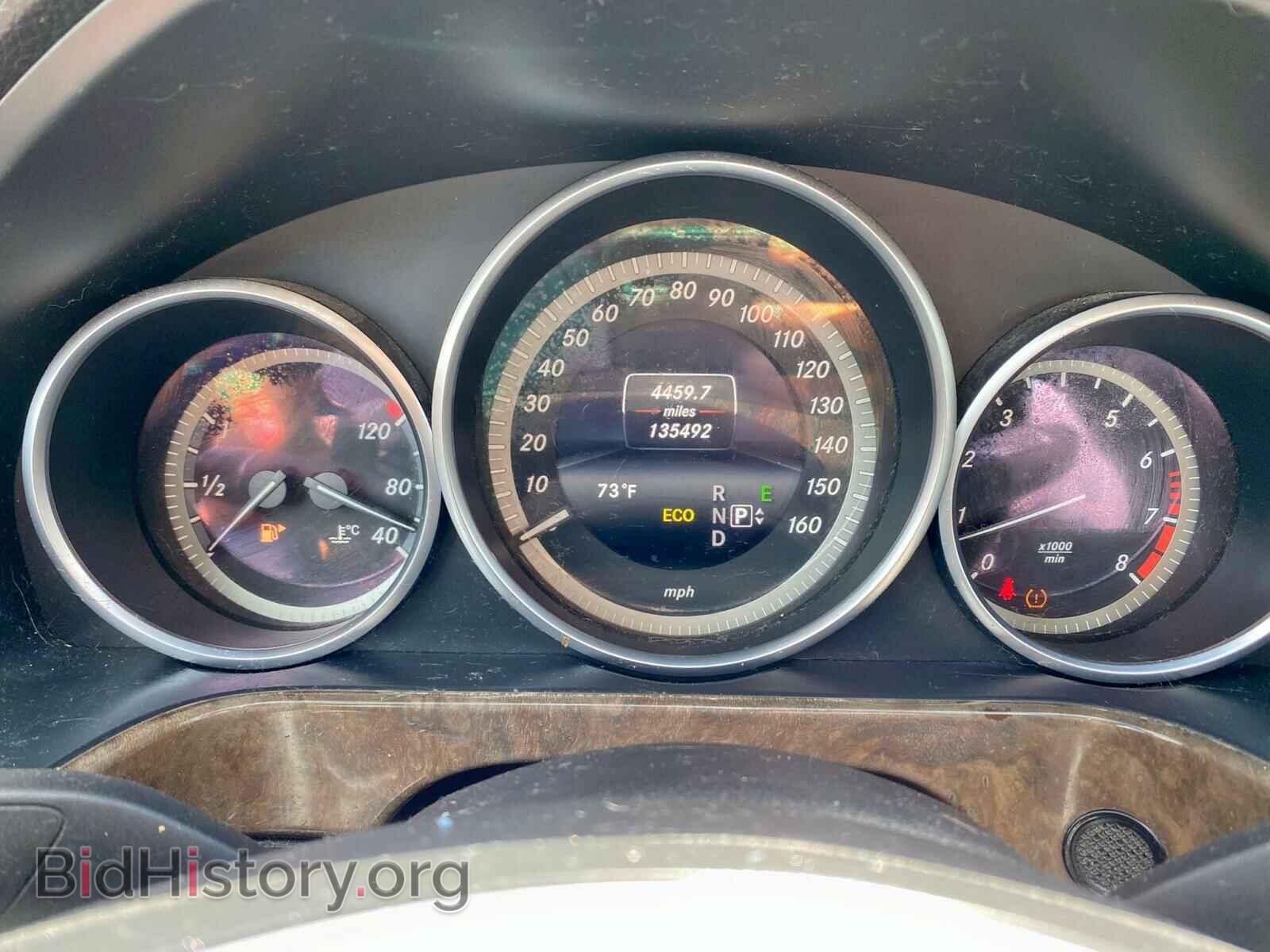 2014 MERCEDES-BENZ E-CLASS - VIN: WDDHF8JB5EA896660 - Фото 8